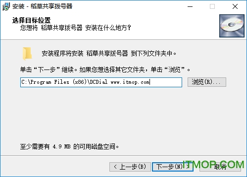 稻草拨号器