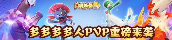 口袋妖怪日月内购破解版v3.2.0 安卓无限水晶版