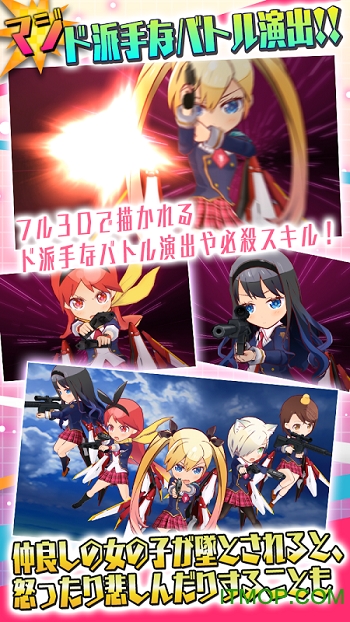 麻吉女孩游戏v1.2.6 官网安卓版