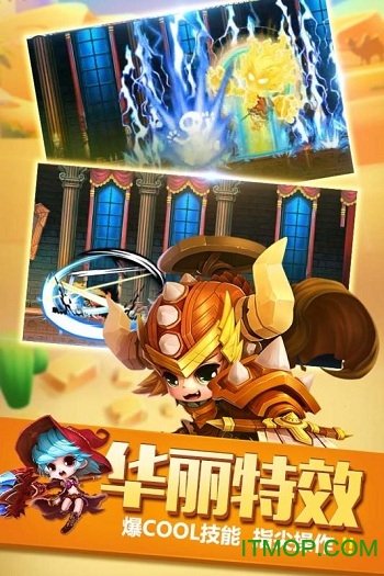 小米冒险之光游戏v3.5.0 安卓官方版