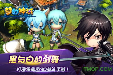 百度多酷剑舞者们v4.2.0.1 安卓版