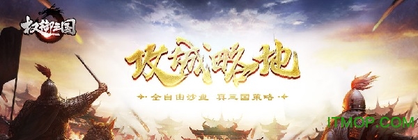 6KW手游权御三国v1.18.07.04 安卓版