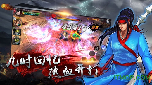 真三国战纪手游v1.0.2.2 安卓版