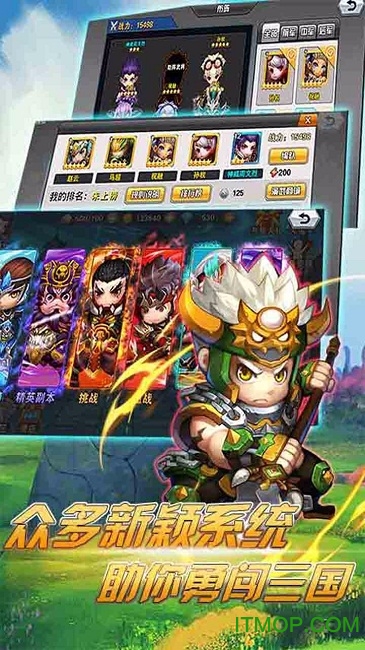 魂战三国bt版v2.5.1 安卓版