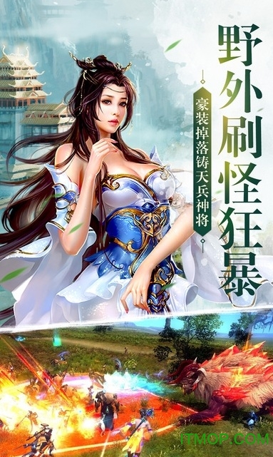 神武修仙内购破解版v1.1 安卓版