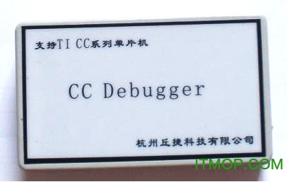 cc debugger win7驱动64位