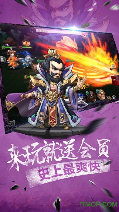 放开貂蝉手游官网正式版v1.0 安卓最新版