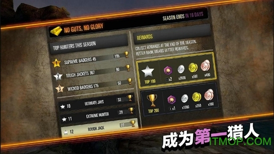 猎鹿人复刻版DH Classic直装版v3.14.1 安卓版
