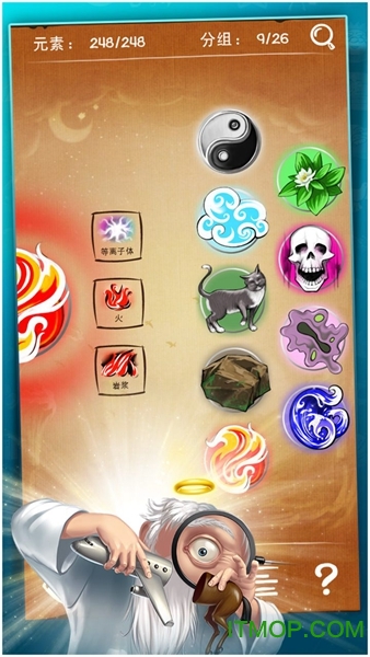 涂鸦上帝高清版Doodle God hdv3.0.8 安卓版