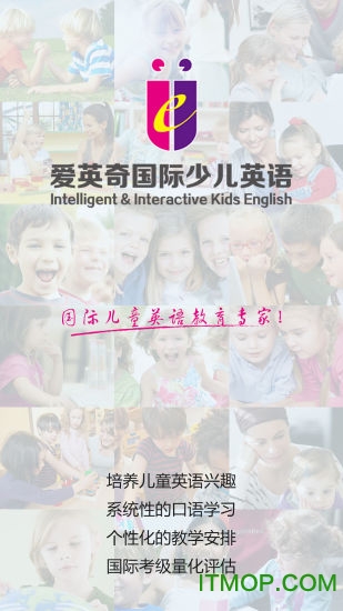爱英奇英语学生版v1.12 安卓版