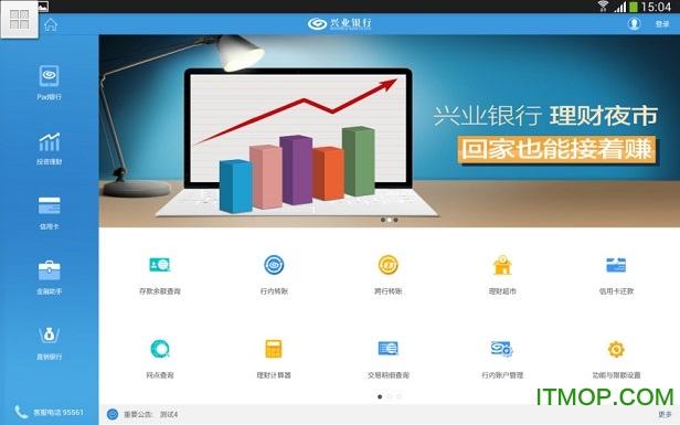 兴业银行HD