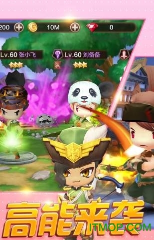 崩坏三国志手游v1.0.1 官方安卓版