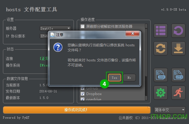 Google Hosts更新工具