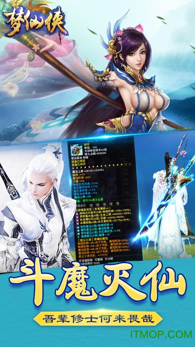 果盘版梦仙侠手游v1.0.2 安卓版