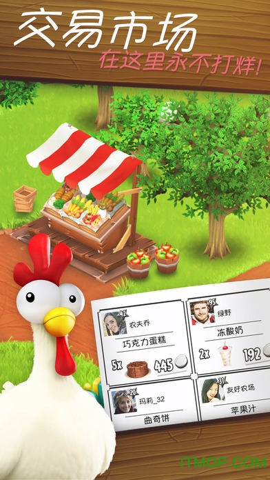 卡通农场ios