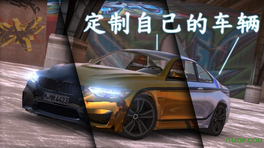 真实停车场中文破解版(Real Car Parking)v2.6.1 安卓版