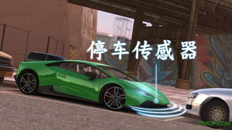 真实停车模拟2017下载