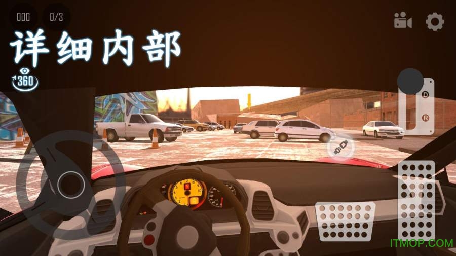 真实停车场联机版v2.6.1 安卓版