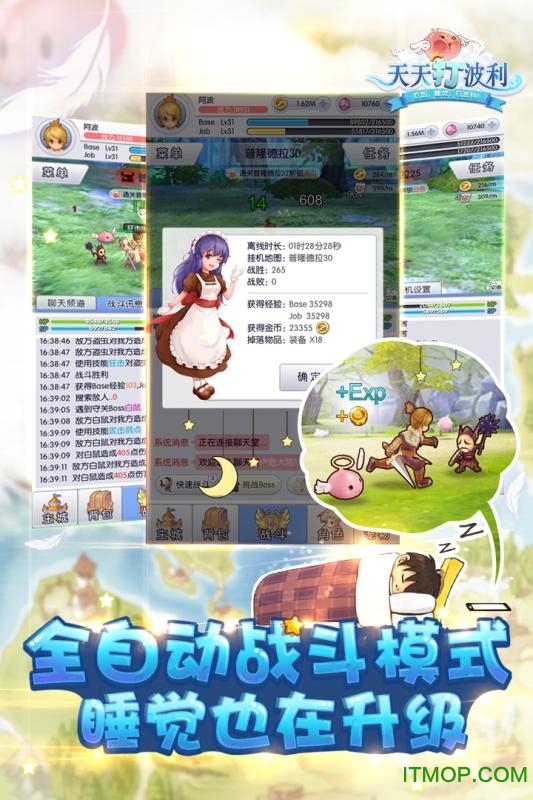 小米天天打波利手游v2.8.2 安卓官方版