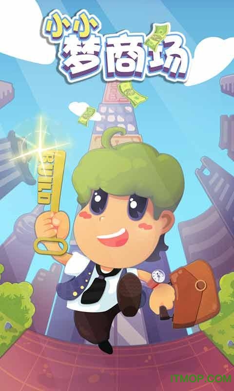 小小梦商场中文破解版(TinyMall)v1.1.5 安卓无限金币内购修改版
