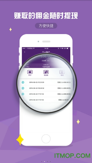 美鑫金牌护士app护士端v5.0.3安卓版