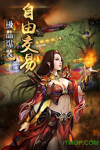龙城争霸内购破解版v1.0 安卓无限金币版