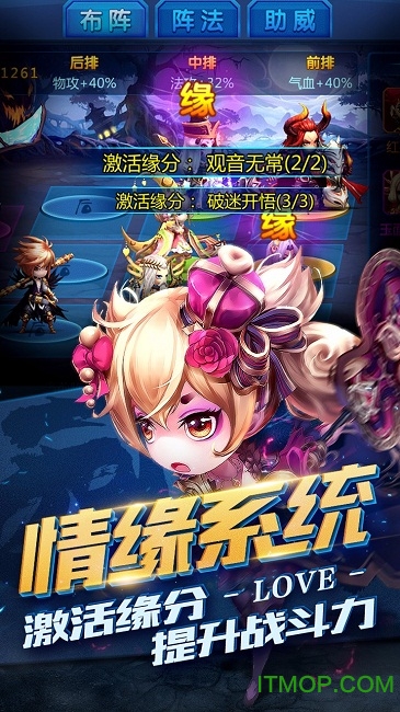 勇敢者西游游戏小米版v1.1.00 安卓官方版