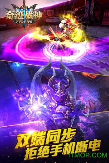 4399奇迹战神手游v2.6.0.25 安卓版