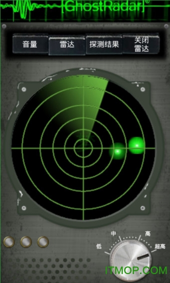 灵魂探测器中文版(Ghost Radar)v5.3.0 安卓版