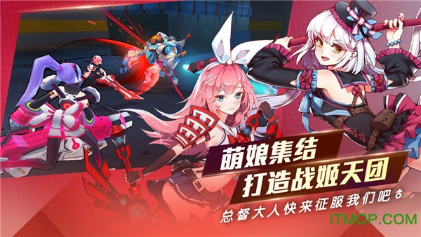 果盘版最终零式战姬手游v2.0 官网安卓版
