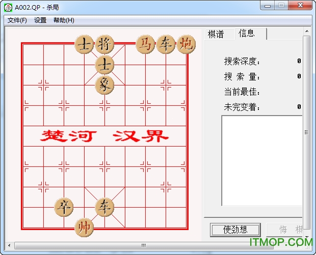 绝对精妙杀局4000局自带读谱器