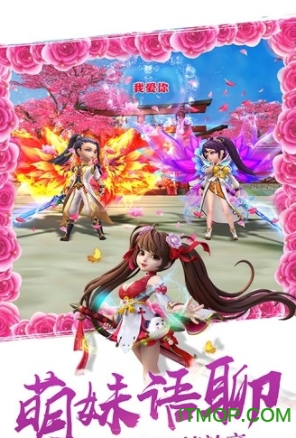 醉仙武手游v3.2.8 安卓版