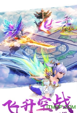 百度醉仙武手游v2.9.5 官网安卓版