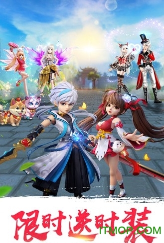 醉仙武公益服手游v2.8.6 安卓bt版