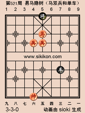 适情雅趣全局象棋谱GIF动态版_含残局550局