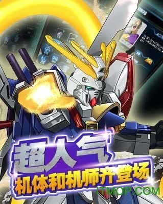 腾讯高达世纪官网v1.0 安卓版