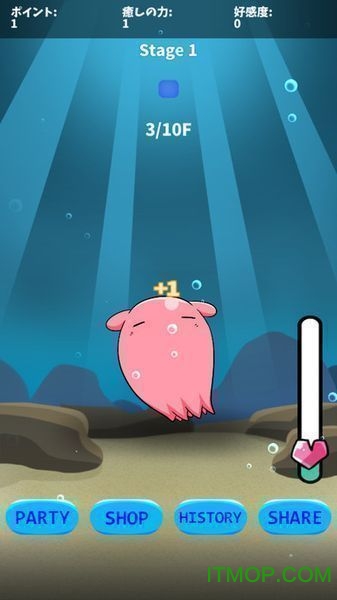 面蛸水族馆汉化版
