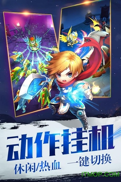 暴走地下城oppo版手游v1.4.0 安卓官方版