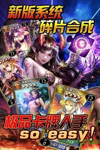 魔卡幻想手游v4.22.0.18688 安卓版
