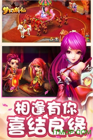 梦幻斩仙最新版v1.0.123 安卓版