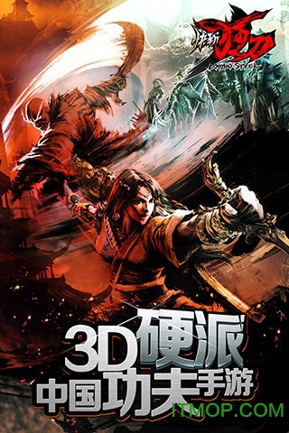 快斩狂刀手游v1.0.9.53128 安卓版
