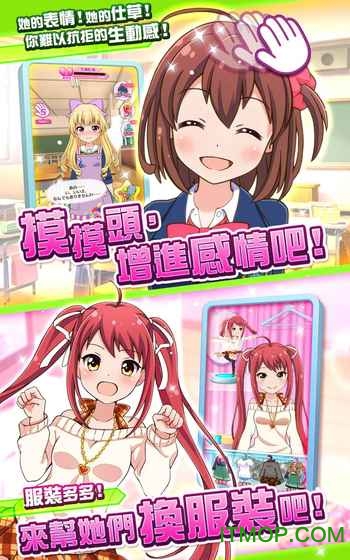 战斗女子学院国服v1.2.18 官网安卓版