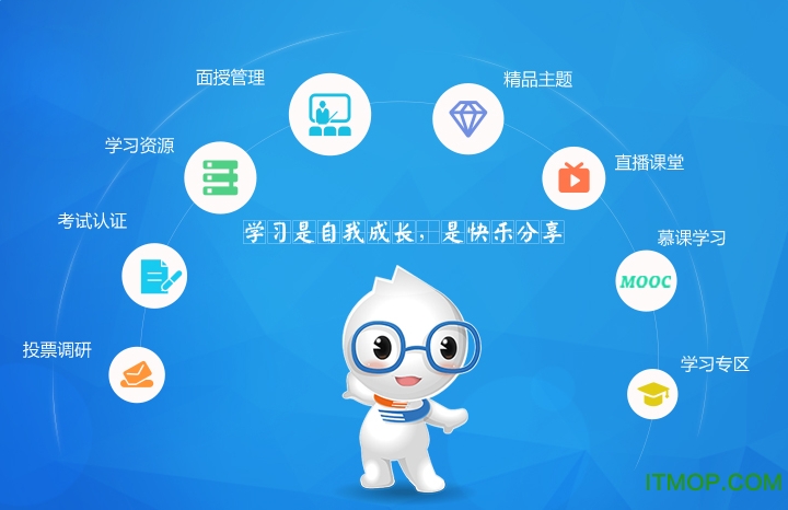 中移党建云手机客户端(中国移动智慧党建系统)v1.5.3 安卓版