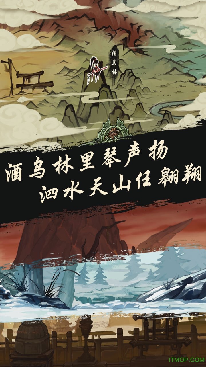 九黎九游版