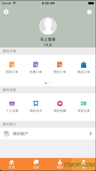 福建福万通手机银行v2.0 安卓版
