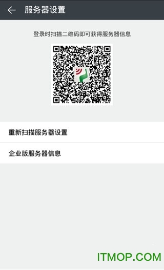 农信通app下载