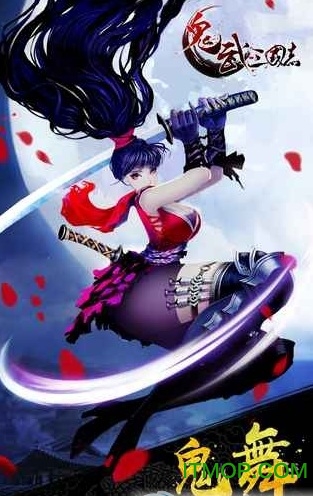 鬼武三国志游戏v1.32.001 安卓版