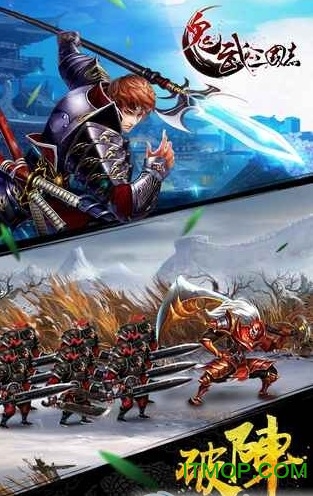 果盘游戏鬼武三国志v1.32.001 官网安卓版