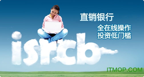 上海农商银行直销银行手机版下载