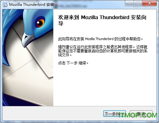 Mozilla Thunderbird免费版